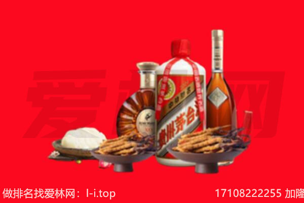 南通如东县礼品回收.jpg