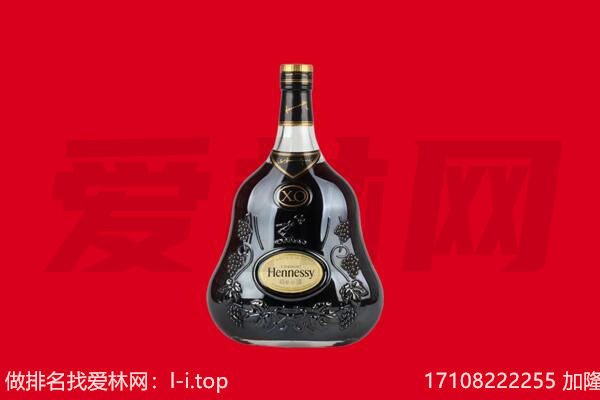 南通如东县回收轩尼诗