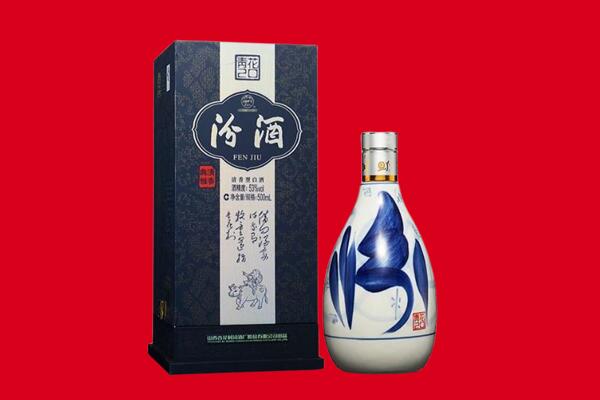 南通如东县回收汾酒.jpg