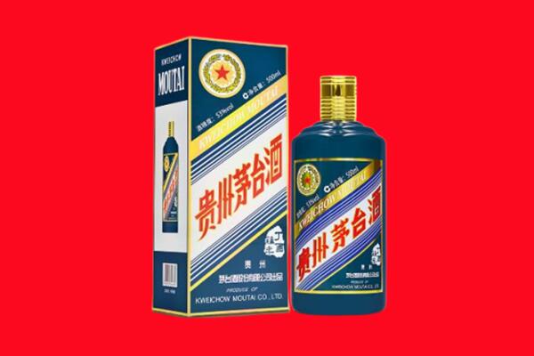 南通如东县回收贵州茅台.jpg