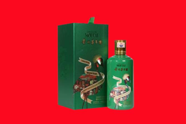 南通如东县回收出口茅台酒.jpg
